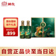 國臺 國標 端午禮酒 醬香型白酒 53度 500ml*2瓶 禮盒裝 送禮收藏擺柜