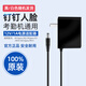 釘釘考勤機打卡機M1XPRO/M1PRO  M1F 電源適配器 12V/5V 12V適配器人臉款