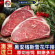 領(lǐng)食鮮生 澳洲安格斯谷飼雪花牛排原切 生鮮牛肉冷凍西餐燒烤低脂源頭直發(fā) 雪花牛排【凈重500g/2-3片】