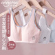 安菲雅純棉少女內衣運動(dòng)小背心發(fā)育期12-16歲初高中學(xué)生薄款文胸女 【A類(lèi)純棉-常備2件裝】純白+膚粉 L 80A