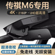 派欽23-24款廣汽傳祺M6pro/M6max專用行車記錄儀超高清夜視原廠免走線 4K超清2160P+64G卡【單鏡頭】