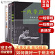 正版管建剛系列3本一線帶班一線表揚(yáng)學(xué)一線教師如何做好班主任小學(xué)生班級管理書籍工作方法技巧漫談?wù)n堂管理教學(xué)理論教師教育類書