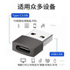 原奘 適用蘋果16/15/14/13數(shù)據(jù)線轉(zhuǎn)接頭usb轉(zhuǎn)type c轉(zhuǎn)換器iphone16/ 12pro手機充電線車載轉(zhuǎn)換頭otg Type-C母轉(zhuǎn)USB3.0公【灰色】1只裝