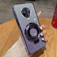 妙之選vivoS6手機殼vivo:S6保護硅膠套5G全包防摔V1962A透明vivis軟殼viovs帶支架vovis男女65g新款vovos 【閃粉-暗夜紫】透明電鍍送全屏鋼膜+支架 vivoS6