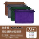 奈多美日本NATAMI奈多美文件袋復(fù)古透網(wǎng)紗A4B5B6收納袋學(xué)生拉鏈袋大容量病例袋多色考試用文件袋票據(jù) 【A4】四色各一個-共4個