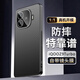 丹琛 適用iQOOZ9Turbo手機殼新款自帶鏡頭膜金屬散熱防摔iqoo愛酷Z9X簡約商務(wù)全包鏡頭防摔保護套 【酷炫黑】磨砂自帶鏡頭膜 iqooz9turbo