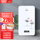 昌爾特線下同款丨德國昌爾特C7-5518組合速熱即熱電熱水器智能家用洗澡淋浴供大浴缸可供大頂噴 5500W 白色 7000W