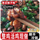天鮮嘗山東棗莊辣子雞3斤+煎餅20年老店真空包裝臨沂炒雞辣子雞熟食禮盒 散養(yǎng)黑腿雞（微辣）約三斤+煎餅