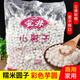 安井小圓子2kg元宵 奶茶速凍三色芋圓珍珠糯米甜品冰湯圓嚼勁圓子 安井小圓子2kg*1包