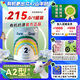 Pure Goat company嬰幼兒羊奶粉800g有機罐裝健康營(yíng)養配方山羊奶含天然A2蛋白 2段（6-12個(gè)月）2027年2月到期