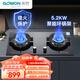 光芒（GOMON）燃?xì)庠铍p眼灶家用天然氣5.2kW猛火灶具 臺(tái)式嵌入式 鋼化玻璃大火力灶臺(tái) GM-N605BX 天然氣