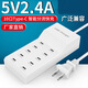 昂迅多口USB充電器多功能插頭手機通用多位工作室充電頭插口座沖電 10口Type-C快充充電器