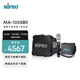 MIPRO 咪寶MA-100SBII藍(lán)牙音響戶(hù)外無(wú)線(xiàn)音箱教師專(zhuān)業(yè)擴(kuò)音器大音量便攜演講演出會(huì)議專(zhuān)用帶話(huà)筒