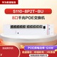 華為（HUAWEI）企業(yè)級千兆交換機5/16/24口千兆以太網(wǎng)POE供電交換機 S110-8P2T-BU千兆POE 無管理