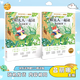快樂(lè )讀書(shū)吧1+1導讀版 和大人一起讀 童話(huà)故事2 注音版 一年級下冊 呂麗娜 北京少年兒童出版社