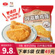 大成姐妹廚房大成雞排 雞柳 鹽酥雞 空氣炸鍋食材 炸雞小食半成品 咔滋脆雞排300g*5