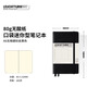 LEUCHTTURM1917德國燈塔經(jīng)典A6口袋型筆記本 黑色硬封皮-空白內頁(yè) 高級商務(wù)記事本 無(wú)酸紙 商務(wù)禮贈禮品