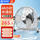 風(fēng)輕楊太陽(yáng)能充電趴地扇工業(yè)風(fēng)扇臺扇直流變頻無(wú)刷電機超長(cháng)續航48小時(shí)12檔大風(fēng)力戶(hù)外防水風(fēng)扇學(xué)生宿舍 銀色14寸12檔15600毫安6-48h