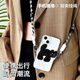 迪普爾 可拆卸手機背夾掛繩可調(diào)節(jié)斜挎背帶掛脖防丟防摔ins卡通斜跨適用通用任何手機 黑貓