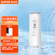 蘇泊爾DR2H1凈水器濾芯集合 RO反滲透膜 PP/C復合濾芯全套濾芯專用原裝濾芯 PP/C復合濾芯