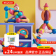 銘塔新升級二代磁力棒積木玩具幼兒園寶寶兒童禮物生日禮物 54件套（教學(xué)圖冊+收納箱）