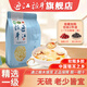 通江銀耳通江 一級(jí)椴木銀耳干貨無硫四川巴中特產(chǎn)白木耳孕婦兒童糯耳雪耳 100克一級(jí)