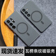 布諾林三星S24Ultra瓦楞磨砂條紋手機(jī)殼S24+磁吸保護(hù)套簡(jiǎn)約半透明行李箱立體條紋膚感鏡頭精孔全包殼 透黑磁吸款【磨砂條紋殼】 S24