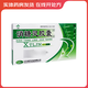 [三葉] 消糖靈膠囊 0.4g*36粒/盒 10盒裝