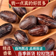 何有理 精選新貨香果香料鹵料長香果干貨散裝另售八角大料草果羅漢果肉蔻香料大全 香果500克