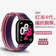 炫戴（XUANDAI）適用紅米watch4表帶5真皮小米手環(huán)9/8pro手表帶redmiwatch5腕帶皮革配件保護膜編織牛皮秋冬 薔薇紫-精選尼龍面料-輕盈透氣-舒適貼合 適用紅米watch4/小米