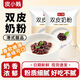 皮小賤雙皮奶粉免煮甜品家用DIY自制配料家用港式奶茶粉果醬材料 雙皮奶粉*10包+蜜豆20g*10包