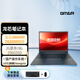 GITSTAR集特 國產(chǎn)龍芯3A6000商務(wù)辦公輕薄筆記本電腦GEC-3003（8G內存/256GSSD/2G集顯）