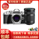 【二手99新】奧林巴斯（OLYMPUS） 微單相機 單機 套機 E-M10 IV四代40-150銀色 99新