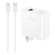 【準新品】華為（HUAWEI）全能充電器(Max 100W)超級快充充電器 適配手機及筆記本電腦 適用Pura 70Pro/Pro+/ultra  