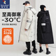 啄木鳥(niǎo)（TUCANO）羽絨服情侶裝2025年冬季新款外套長(cháng)款過(guò)膝極寒大被子男女同款 白色【男女同款】 175/92A 適合125-140斤