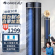 格力（GREE）空調扇制冷電風(fēng)扇遙控塔扇冷氣扇家用冷風(fēng)機小型移動(dòng)水空調迷你加水加冰冷風(fēng)扇 遠程高端黑色單冷贈送4塊冰晶6L大水箱長(cháng)效續航制冷