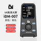 DK藍(lán)牙音響電子節(jié)拍器鋼琴考級專用吉他古箏小提琴二胡打拍節(jié)奏器 【藍(lán)牙款】黑色 iDM-007