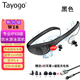 Tayogo W18專(zhuān)業(yè)游泳耳機(jī)入耳式防水藍(lán)牙耳機(jī)帶32G內(nèi)存水下游泳專(zhuān)用聽(tīng)歌MP3收音機(jī)一體式運(yùn)動(dòng)耳機(jī)無(wú)損播放 W18黑色-升級(jí)32G內(nèi)存+藍(lán)牙5.4