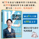 【當(dāng)當(dāng)】范志紅詳解孕產(chǎn)婦飲食營養(yǎng)全書 范志紅 圖解120道懷孕食譜 育兒奶奶張思萊、協(xié)和張羽推薦 中國居民膳食指南孕期哺乳期精選 孕產(chǎn)婦飲食健康知識(shí)指南書籍 范志紅吃的選擇