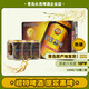 嶗特山東特產(chǎn)嶗特原漿黑啤330ml*24罐裝整箱純正嶗山水釀造原產(chǎn)地直發(fā) 330mL 24罐 整箱裝 *1