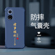 尚跡華為榮耀50手機殼全新液態(tài)軟硅膠新款四角氣囊全包鏡頭防摔鏤空保護套國風文字簡約輕奢高級感 -牛仔藍-ou1210諸事順利 榮耀50【單殼】