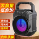 拼搏者新款無線藍(lán)牙音箱戶外便攜家用小型廣場(chǎng)舞低音炮k歌手機(jī)收款語音播報(bào)器小音響大音量 藍(lán)牙版+音頻線