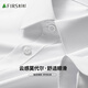 杉杉【云感莫代爾】長袖襯衫男舒適順滑親膚柔軟商務(wù)休閑襯衣