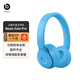 beats Solo Pro 頭戴式消噪耳機無線藍牙主動降噪 魔音游戲耳機耳麥 兼容蘋果安卓系統(tǒng)帶麥克風 淺藍色（包裝拆封）