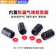 SMVP汽車(chē)輪胎氣門(mén)嘴帽改裝塑料氣嘴帽防塵帽摩托車(chē)電動(dòng)車(chē)塑料氣門(mén)芯蓋 鋁合金-黑色【4顆裝】