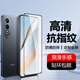 簡(jiǎn)美適用 oppo k12plus鋼化膜k11x/k12x高清手機膜k12全屏覆蓋貼膜防爆防摔保護膜淡化指紋鉆石膜 oppo k12plus 高清晶鉆膜【兩片裝】