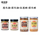 味太宗 紅蔥酥200g/罐蒜頭酥200g/罐蔥頭油180g/瓶蒜頭油180g/瓶