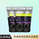 歐萊雅（LOREAL）歐萊雅男士控油炭爽抗黑頭潔面膏 去角質(zhì)控油祛痘清潔男士洗面奶 控油炭爽抗黑頭潔面膏3瓶共150m