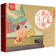 弟子規(guī)大繪本全6冊幼兒國學(xué)早教啟蒙經(jīng)典 彩圖大字版 少兒童文學(xué)讀物3-6歲商品尺寸約305mm*240mm
