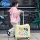 迪士尼（Disney）兒童行李箱女孩可坐騎小學(xué)生旅行箱寸登機密碼箱寸卡通拉桿箱 黃色蛋仔騎行箱 20寸(收藏送禮終身保修)